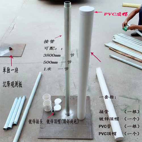 湘潭沉降板施工案例